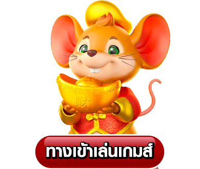 เว็บ ตรง ผ่าน true wallet